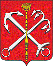 герб Кировский район